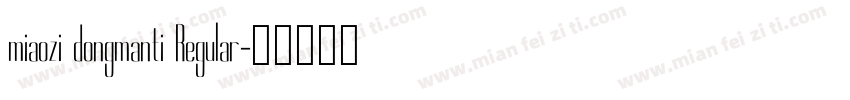 miaozi dongmanti Regular字体转换